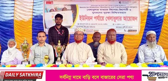 শ্যামনগরে কিশোর কিশোরী-যুবদের নিয়ে ফুটবল ম্যাচ ও গ্রামীণ খেলাধুলা  