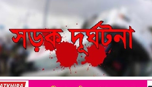 সাতক্ষীরায় কাঠবোঝাই ট্রলি উল্টে চালকের সহকারী নিহত : চালক আহত