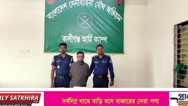 শ্যামনগরে অস্ত্র-গুলিসহ আটক সুন্দরবনের ত্রাস সাইফুল