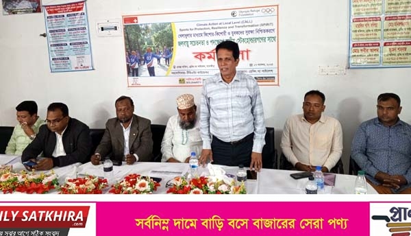 সাতক্ষীরায় শিশু-যুব ও স্টেকহোল্ডারদের কর্মশালা