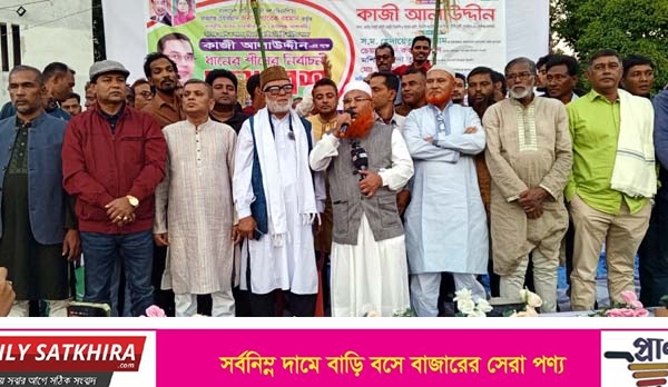 আমাকে নমিনি করার পরে নেতাকর্মীরা ভোটের মাঠে ঝাপিয়ে পড়েছে: কাজী আলাউদ্দীন