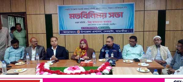 দেবহাটার সরকারি কর্মকর্তা-সুধীজনদের সাথে ডিসির মতবিনিময়