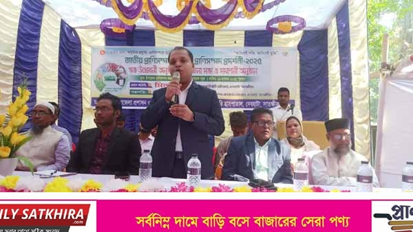 দেবহাটায় জাতীয় প্রাণি সম্পদ সপ্তাহ ও প্রাণি সম্পদ প্রদর্শনীর উদ্বোধন