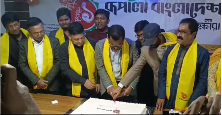 সাতক্ষীরায় জাতীয় দৈনিক রুপালী বাংলাদেশের দ্বিতীয় প্রতিষ্ঠাবার্ষিকী উদযাপন