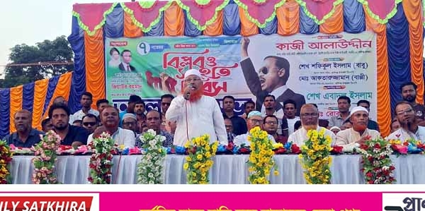 জাতীয় সংহতি দিবস,এই দিনে বিভাজন নয়, ঐক্যের আহবান -কাজী আলাউদ্দিন