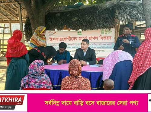 দেবহাটায় ৪০ জন উপকার ভোগীর মাঝে ছাগল বিতরণ