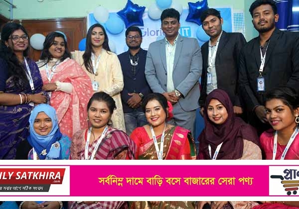 সফটওয়্যার ও আইটি সল্যুশন কোম্পানি গ্লোরিয়াস আইটির ১১ বছর পূর্তি উদযাপন