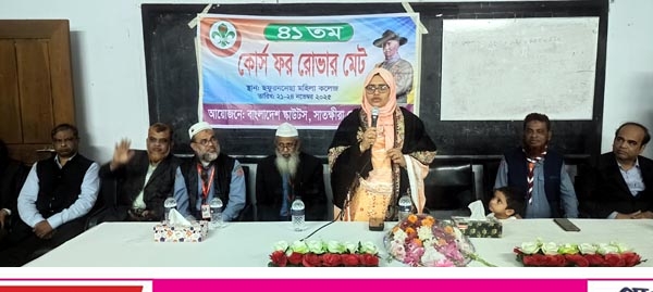 সাতক্ষীরা জেলা রোভারের ৪১ তম কোর্স ফর রোভারমেট এর মহাতাঁবু জলসা
