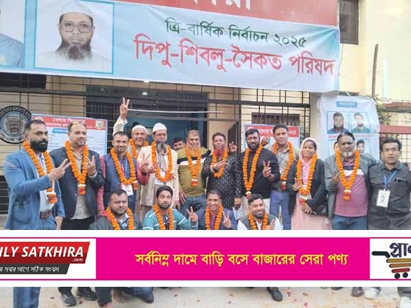 জেলা ক্রিকেট আম্পায়ার্স এন্ড স্কোরার্স এসোসিয়েশনের ত্রি-বার্ষিকী নির্বাচন