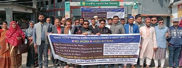 সাতক্ষীরা সরকারি উচ্চ বিদ্যালয়ের শিক্ষকদের নো ওয়ার্ক” কর্মসূচি