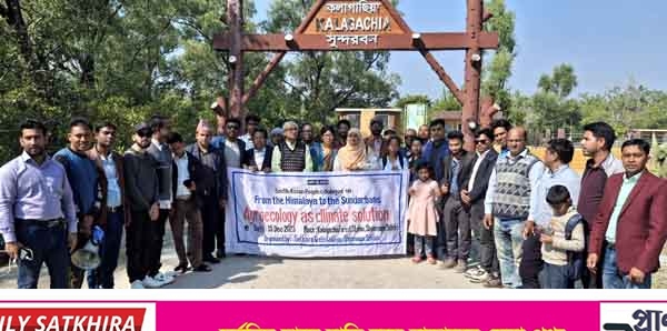 সাউথ-এশিয়ান পিপলস ডায়ালগে জলবায়ু সংকট মোকাবিলায় এগ্রোইকোলজির গুরুত্বারোপ