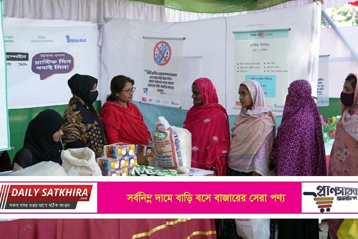 সাতক্ষীরায় প্লাস্টিক “অদল-বদল” ক্যাম্পেইন