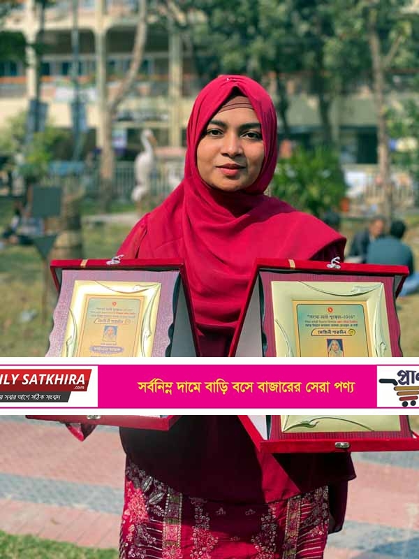 সাতক্ষীরার জুলাই যোদ্ধা মোহিনী অদম্য নারী পুরস্কারে ভূষিত