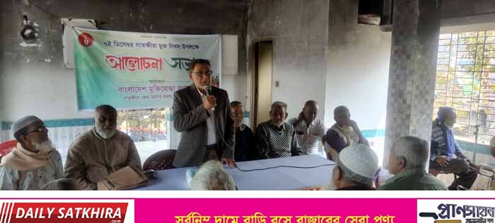 নানা আয়োজনে সাতক্ষীরা মুক্ত দিবস উদযাপন