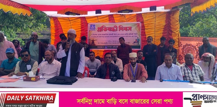 সাতক্ষীরায় ৩৪তম আন্তর্জাতিক প্রতিবন্ধী দিবস পালন