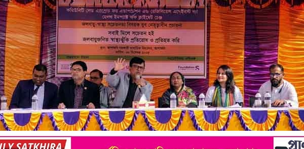 আশাশুনিতে জলবায়ু-স্বাস্থ্য সচেতনতা বিষয়ক যুব নেতৃত্বাধীন প্রচারনা