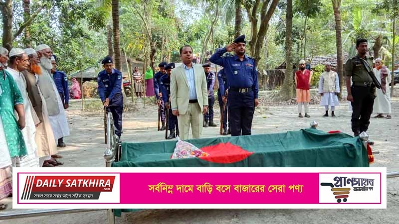 দেবহাটায় বীর মুক্তিযোদ্ধা আহাদ আলীর রাস্ট্রীয় মর্যাদায় দাফন সম্পন্ন