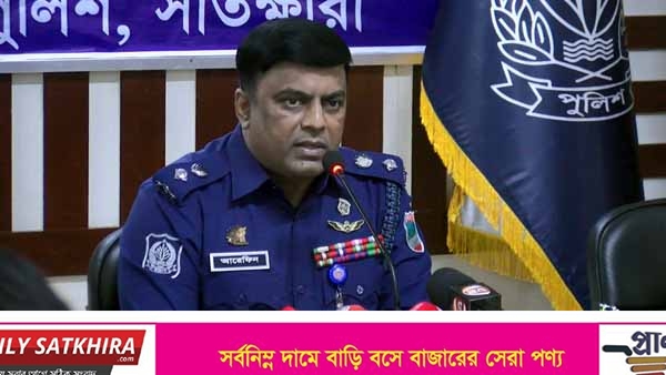 জাতীয় সংসদ নির্বাচন সুষ্ঠু ও নিরপেক্ষ করতে সাংবাদিকদের সহযোগিতা প্রয়োজন: সাতক্ষীরায় নবাগত এসপি