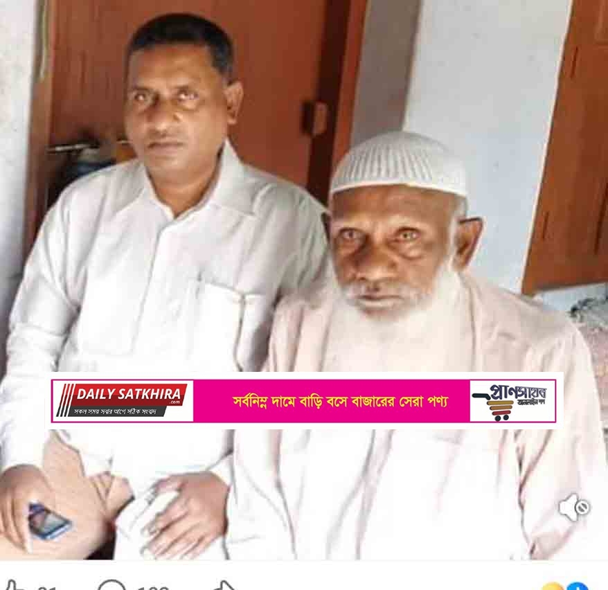 সাতক্ষীরা প্রেসক্লাবের সাধারণ সম্পাদকের পিতার মৃত্যুতে শােক