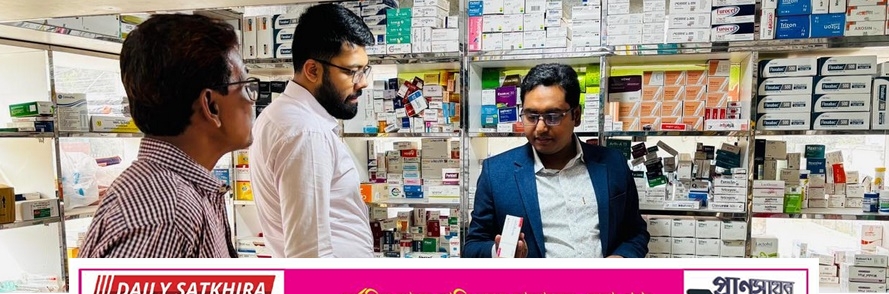 ফিজিশিয়ান স্যাম্পল বিক্রয়ের দায়ে নাহিন মেডিকেল হলকে জরিমানা