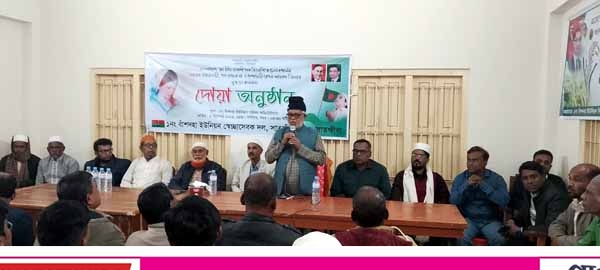 বাঁশদহে স্বেচ্ছাসেবক দলের আয়োজনে বেগম জিয়ার সুস্থতা কামনায় দোয়া