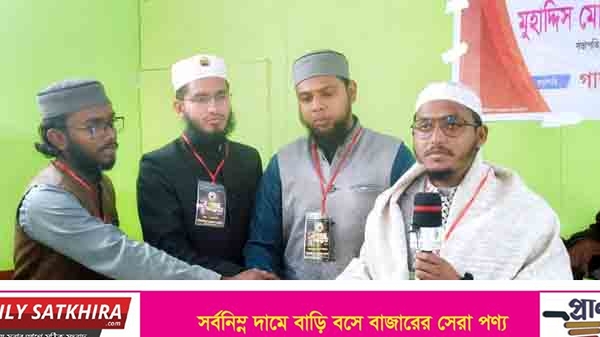 জেলা ইসলামী ছাত্র আন্দোলনের কমিটি গঠন