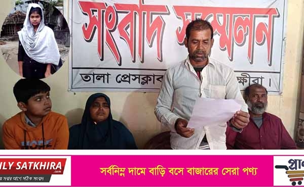 তালায় যৌতুকের দাবিতে নির্যাতনের পর তরুণীকে হত্যার অভিযোগ