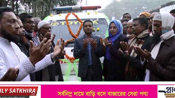 নূরনগর ইউনিয়নবাসীর জন্য সমাজসেবক লিটনের ফ্রি অ্যাম্বুলেন্স সেবা চালু