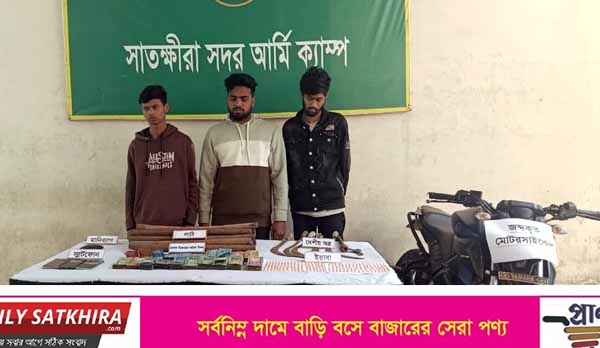 সাতক্ষীরায় মাদক এবং মাদক বিক্রির অবৈধ টাকাসহ চিহ্নিত মাদক ব্যবসায়ী গ্রেফতার