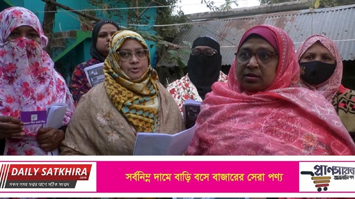 সাতক্ষীরায় -৭নং ওয়ার্ডে ঘরে ঘরে ৮ দফার বার্তা