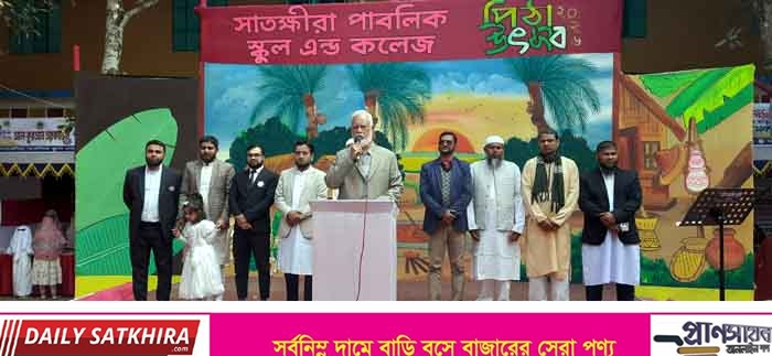 সাতক্ষীরা পাবলিক স্কুল এন্ড কলেজে দুই দিনব্যাপী পিঠা উৎসবের উদ্বোধন