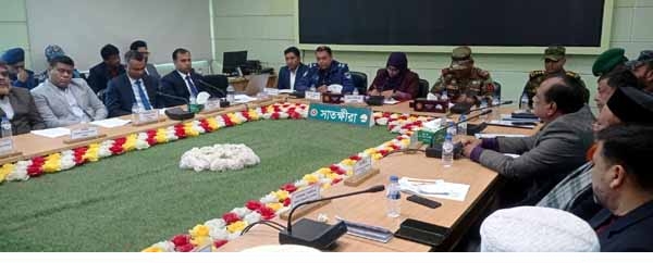 সাতক্ষীরা জেলা আইন-শৃঙ্খলা বিষয়ক মাসিক সভা