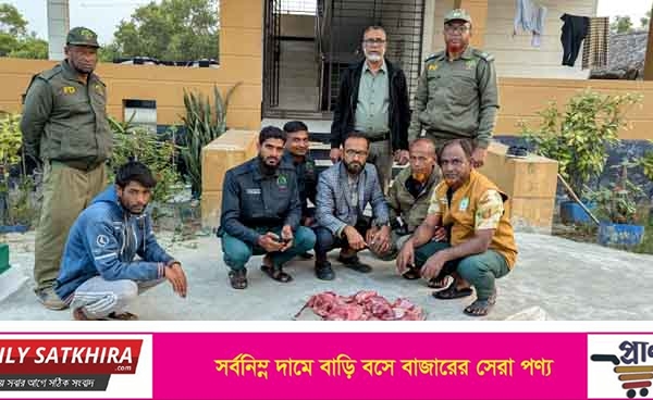 আদালত চত্বরে কেরোসিন ঢেলে মাটি চাপা দেওয়া হলো জব্দকৃত হরিণের মাংস