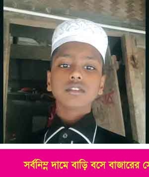 পাইকগাছা থেকে খুলনা যাওয়ার পথে নিখোঁজ মাদরাসা ছাত্র