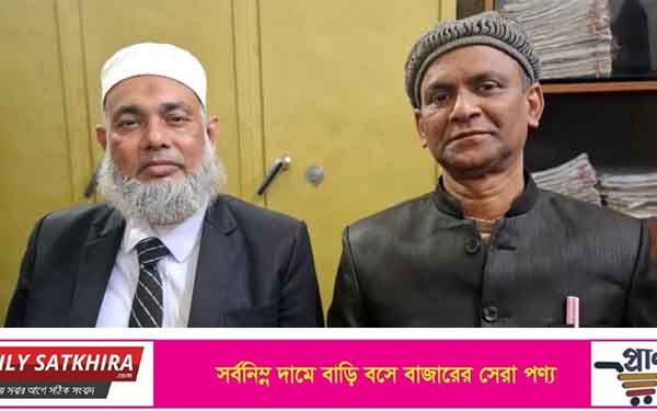 সাতক্ষীরা জেলা আইনজীবি সমিতির ১১ সদস্য বিশিষ্ট্য আহবায়ক কমিটি গঠন