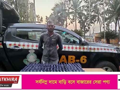 সাতক্ষীরার ৩২৪ বোতল ফেন্সিডিলসহ মাদক ব্যবসায়ী গ্রেফতার