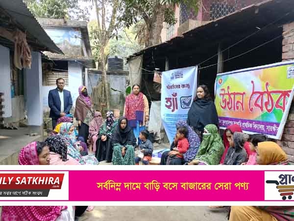 সাতক্ষীরায় প্রাথমিক বিদ্যালয়ে টানানো ব্যানারেও গণভোট সফল করার আহ্বান