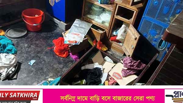 তালার সুভাষিনী গ্রামে গভীর রাতে দুর্ধর্ষ চুরি : নগদ অর্থ ও স্বর্ণালঙ্কার লুট