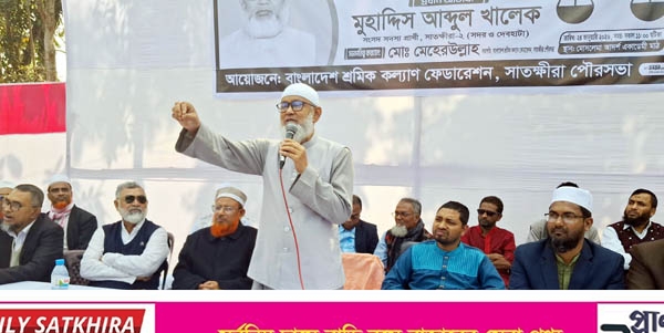 ইসলামী শ্রম নীতি প্রতিষ্ঠা হলে শ্রমিকরা তাদের অধিকার ফিরে পাবে: মুহা: আব্দুল খালেক