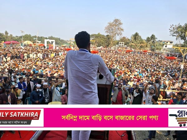 আগামীর বাংলাদেশ হবে ইনসাফের বাংলাদেশ: সাতক্ষীরায় সাদিক কায়েম