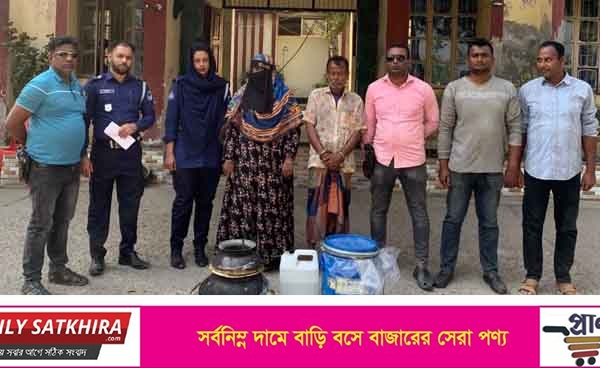 আশাশুনিতে ১০লিটার চোলাই মদ ও মদ তৈরিতে ব্যবহৃত সরঞ্জাম সহ গ্রেফতার-২