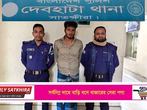 দেবহাটায় পুলিশের অভিযানে ধর্ষন চেষ্টা মামলায় ১ আসামী আটক