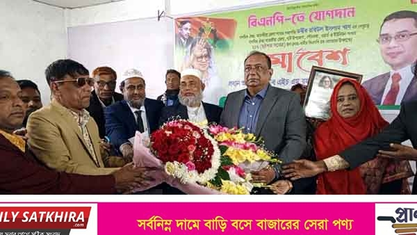 সাতক্ষীরা জেলা নাগরিক ঐক্যের সভাপতির নেতৃত্বে ২১৭ নেতাকর্মীর বিএনপিতে যোগদান