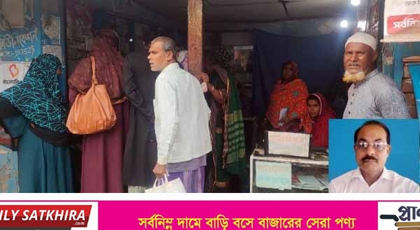 আশাশুনিতে এক ইউপি সদস্যর বিরুদ্ধে ফ্যামিলি কার্ড দেওয়ার নামে হয়রানির অভিযোগ