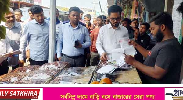 রমজান উপলক্ষে সাতক্ষীরায় বিভিন্ন বাজারে মোবাইল কোর্ট পরিচালনা