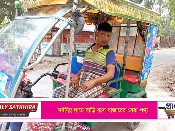 সাতক্ষীরায় শারীরিক প্রতিবন্ধী যুবকের টাকা হাতিয়ে নিল প্রতারক চক্র