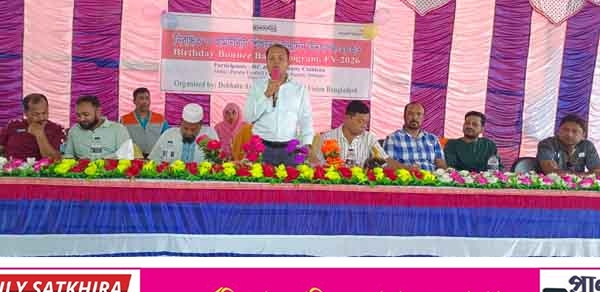 দেবহাটায় কমিউনিটি শিশুদের জন্মদিন উদযাপন