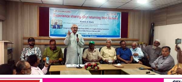 জেনেভায় প্রবীনদের অধিকার সংক্রান্ত ওয়াকিং গ্রপের সভার অভিজ্ঞতা বিনিময় সভায় আশেক-ই-এলাহী