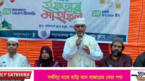 শ্যামনগর উপজেলা প্রেসক্লাবের দোয়া ও ইফতার