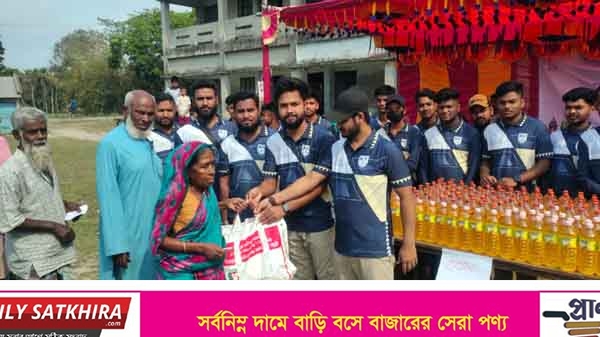 কলারোয়ায় ২৫০ অসহায় ও হতদরিদ্র পরিবারের মাঝে ঈদ সামগ্রী বিতরণ